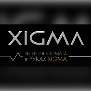 Сплит системы Xigma